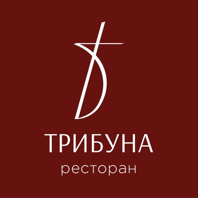 Ресторан «Трибуна»