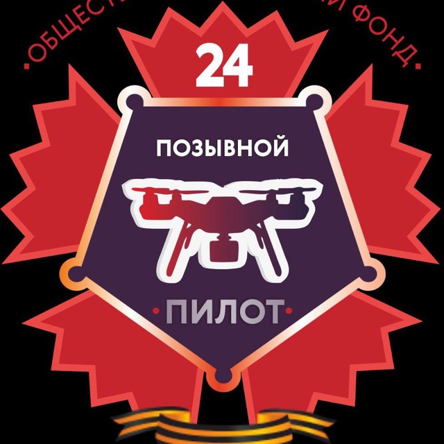 Добротворцы специального назначения