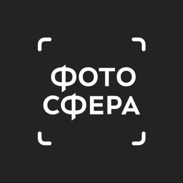 Фотосфера