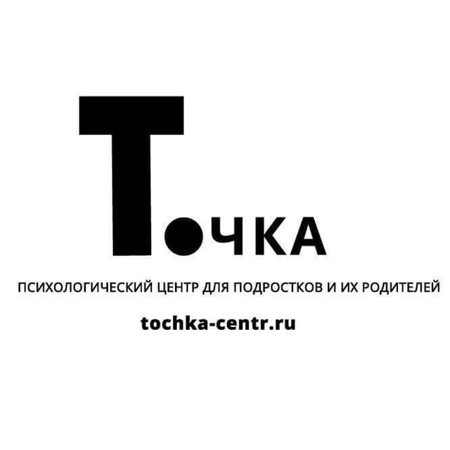 Центр ТОЧКА