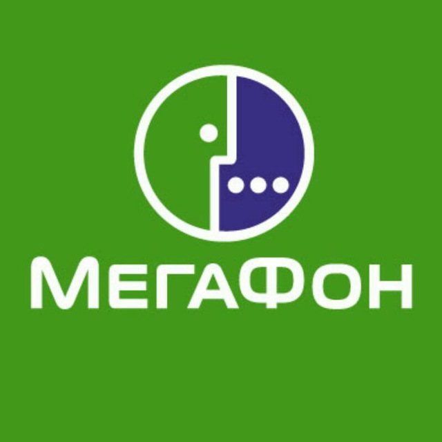 Мегафон картинка для презентации