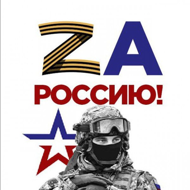 Просто Расслабься