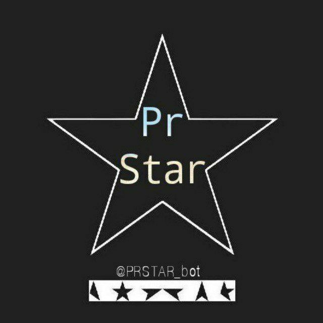 Пр стар. PR звезд. PR Star. Пиар звезд.