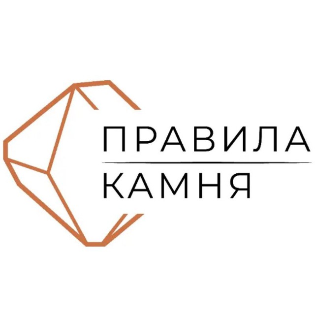 Искусственный камень Москва и МО Правила камня