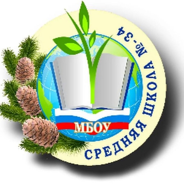 Общественность ГБОУ СШ №34 Г.О. Мариуполь