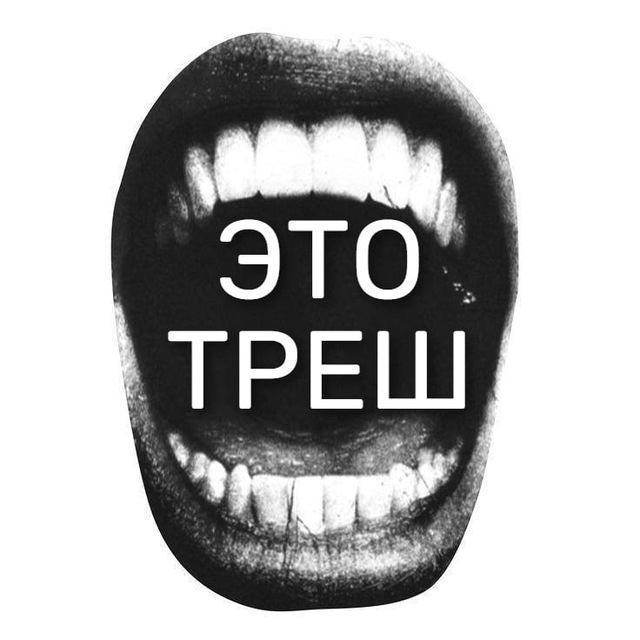 Порно видео: Треш xxx