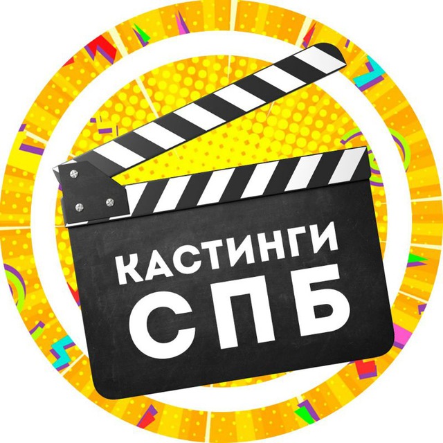 Кастинги | paintball-blg.ru