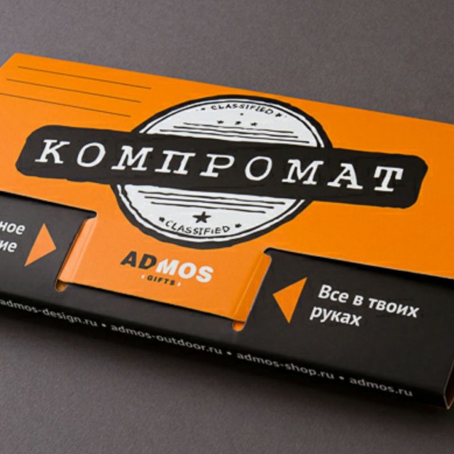 Kompromat group