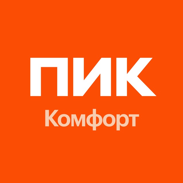 Павлово управляющая компания