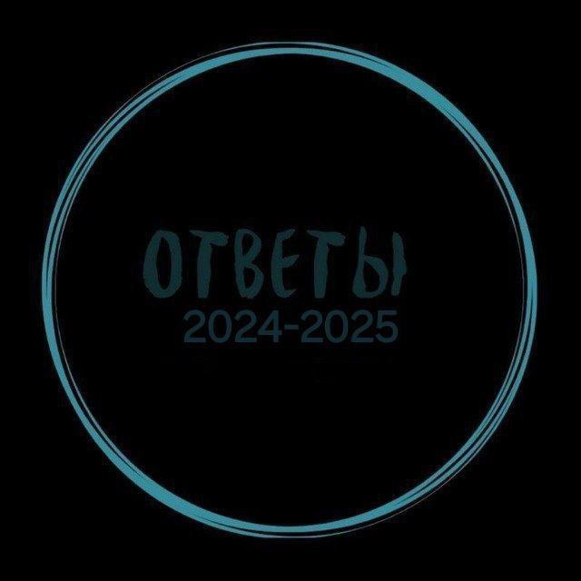 Мош филология 2024 ответы