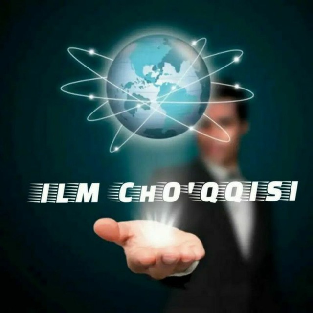 Инновация