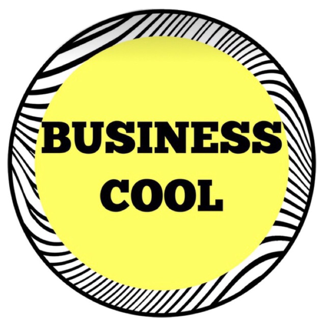 Business cool картинка