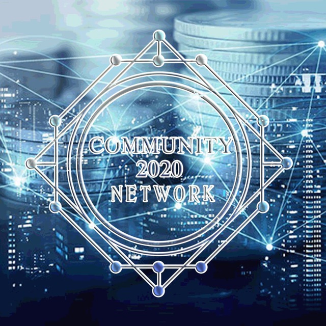 Сети 2020. Нетворк 2020. Networking 2020. The Network 2020. Community Network.