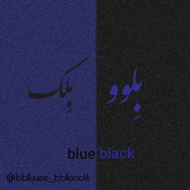 Blk blu