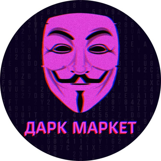 Darknet Markets Reddit