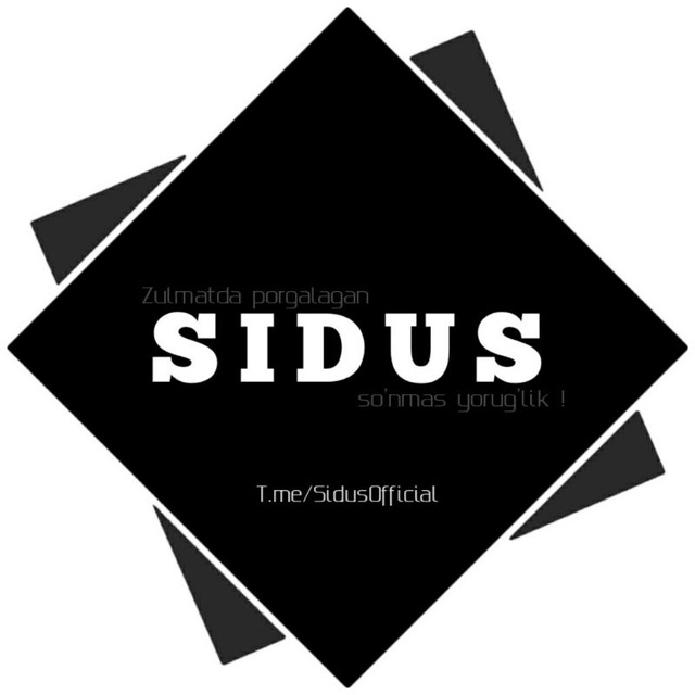 Sidus. Sidus картинки. Sidus logo. Sidus Star.