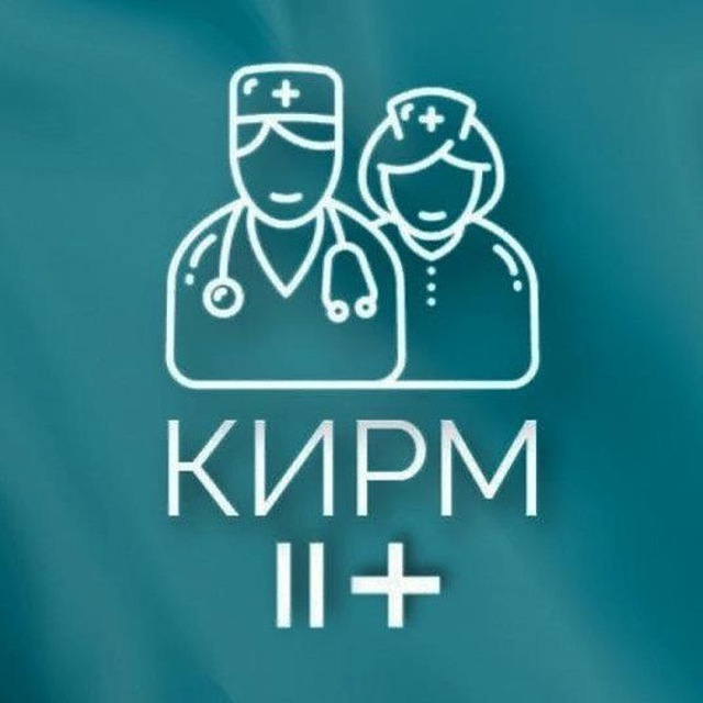 kirm_clinic