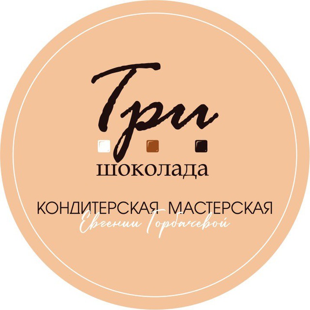 Студия биробиджан. Кондитерская студия Клименковых