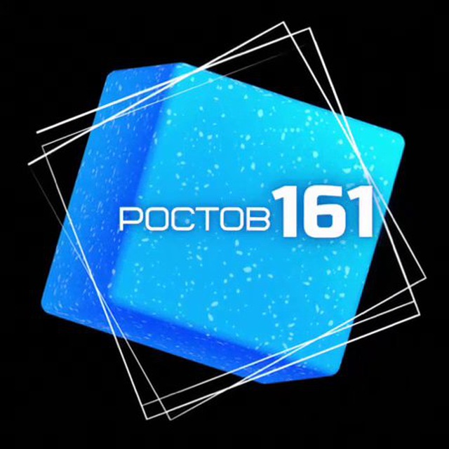 Ростов-на-Дону | Ростовская...