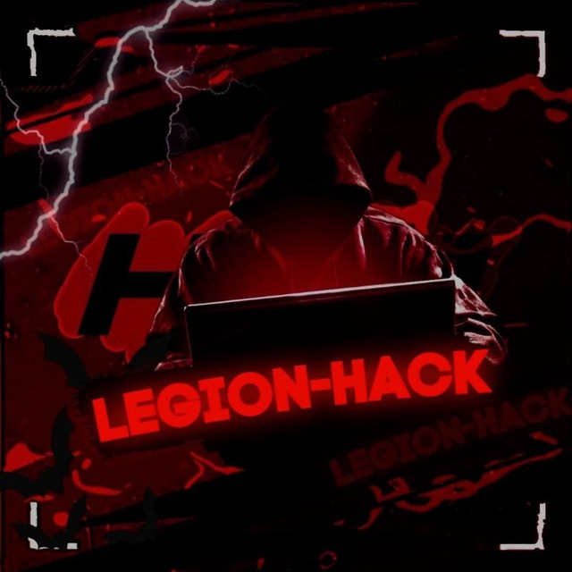 ? Legion-Hack ?