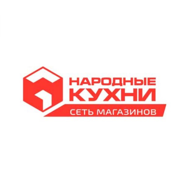 Народные кухни