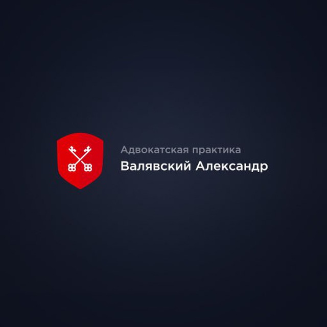 Кассация