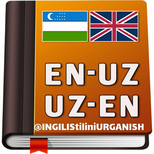 English uzb. Словарь English Uzbek. Английский узбек словарь. Лугат английский узбекский. Словарь английский узбекский.