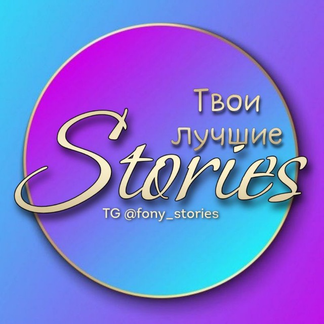 Fony Stories Channel Statistics Fony Stories Fotokontent Telegram Analytics