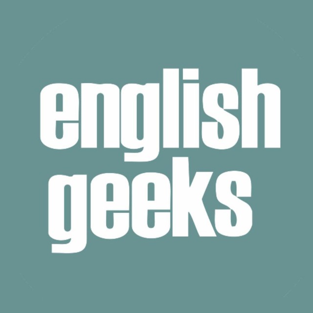 English geek. Гик на английском языке. English Geeks.