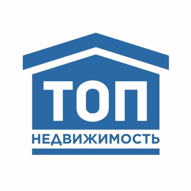 Топ недвижимости