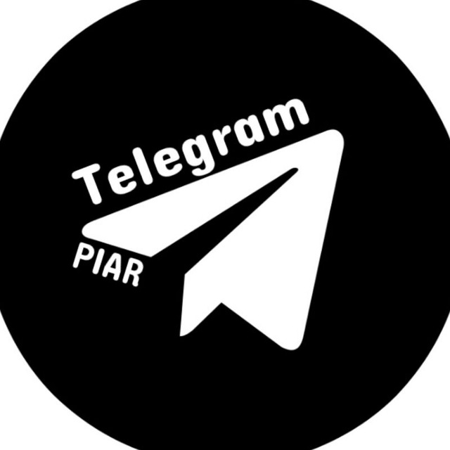 Бесплатный пиар тг. Логотип телеграм. Пиар телеграм. Что такое пиар в телеграмме. Пиар чат.