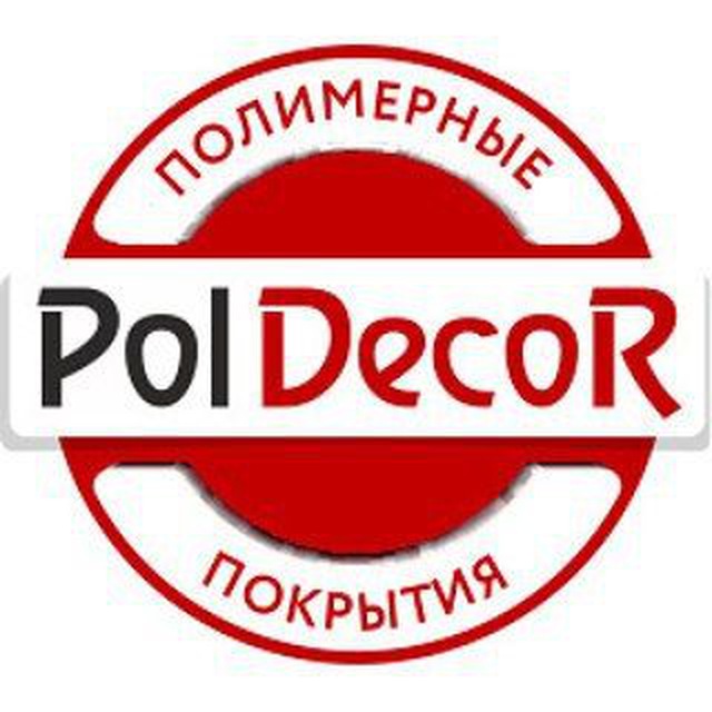 Ооо пол. Пол декор логотип. Pol канал.