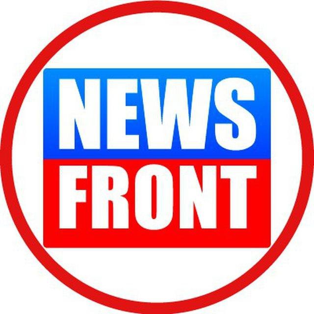 News front. Ньюс фронт. Ньюс фронт лого. Канал фронт. Newsfront.info.