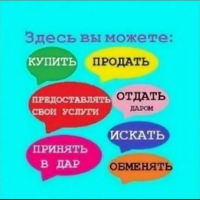 Сергиевский Район Купить Продать Обменять