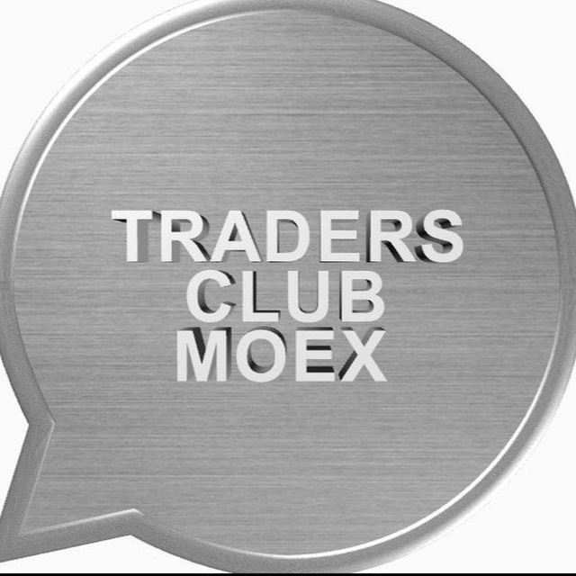 Бин трейд клаб нет. Trading Club. Bin trade Club. Helges traders Club.