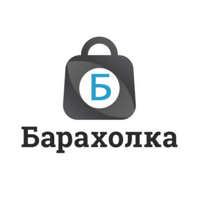 Барахолка кош