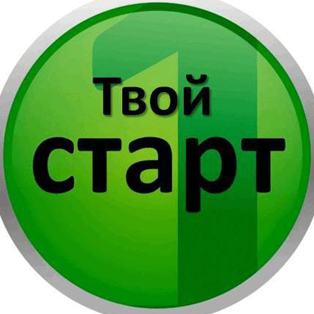 Старт картинка для игры