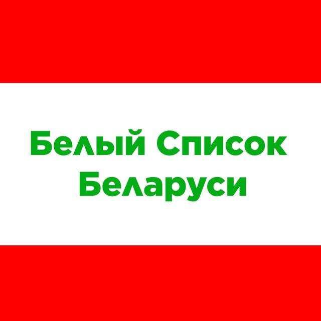 List belarus