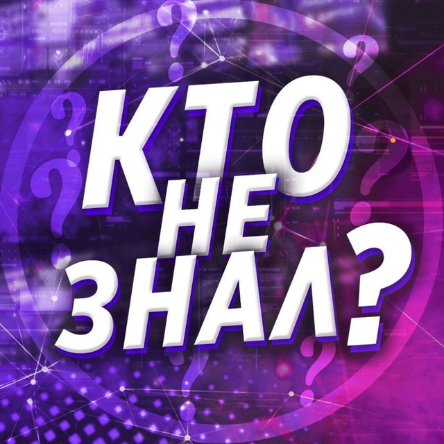 Kto