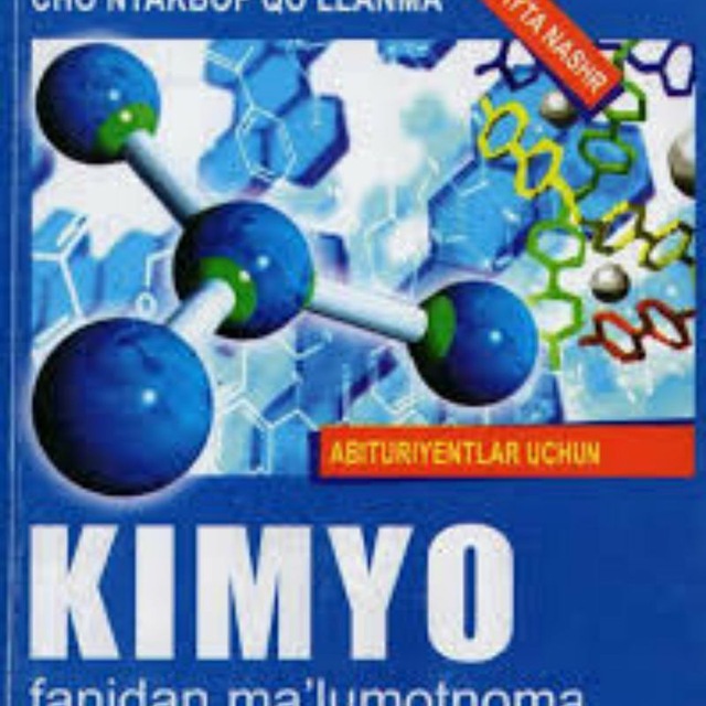 Atom odatlar kitobi pdf. OPTIMAL kimyo. Kimyo 7. 7 Синф Кимё. Кимё фанидан.