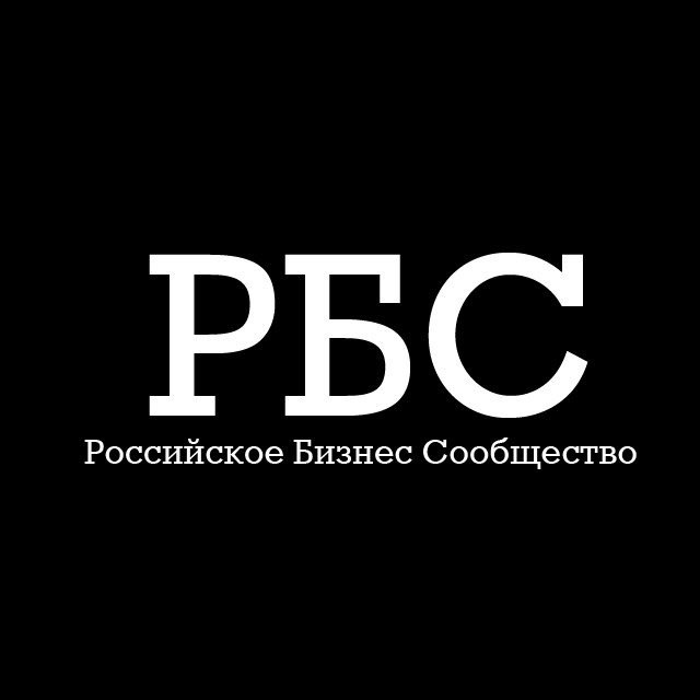 Rbs. РБС. РБС сзать. Республика беспокойных сердец.