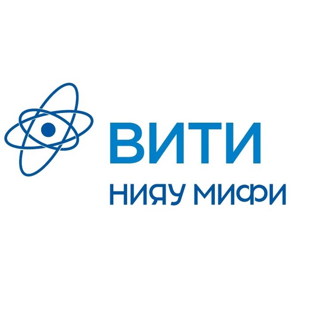 ВИТИ НИЯУ МИФИ