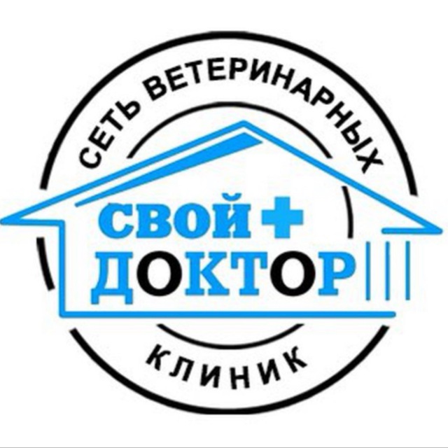 Свой Доктор