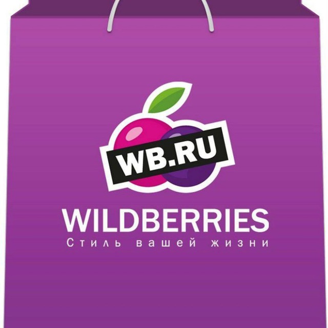 Алиса найди по фото на wildberries Wildberries Вайлдбериз Ozon (@wildberries_ozon_toop) - Пост #157
