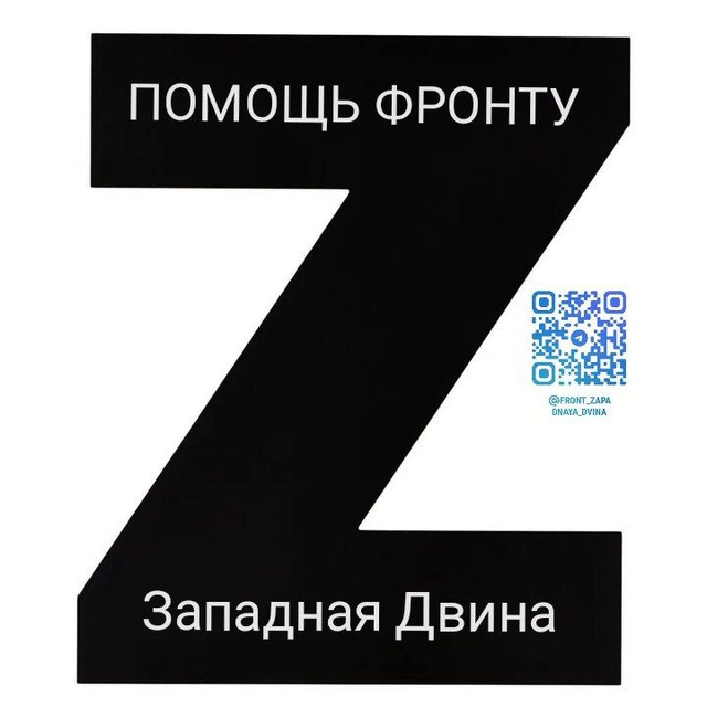 5 верх. Фото с надписей пиар чат.