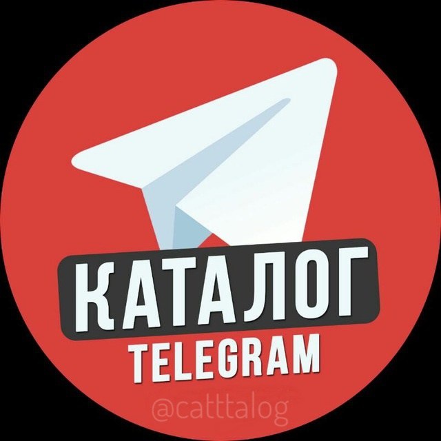 Самые лучшие каналы телеграм. Каталог каналов Telegram. Телеграмм каталог. Телеграм канал. Логотип для телеграмм канала.