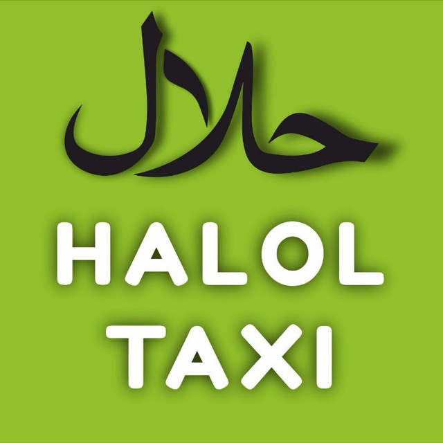 Холисан. Значок Halol. Халол дуо. Halol sertifokate
