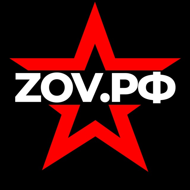 Zov приложение Zov приложение
