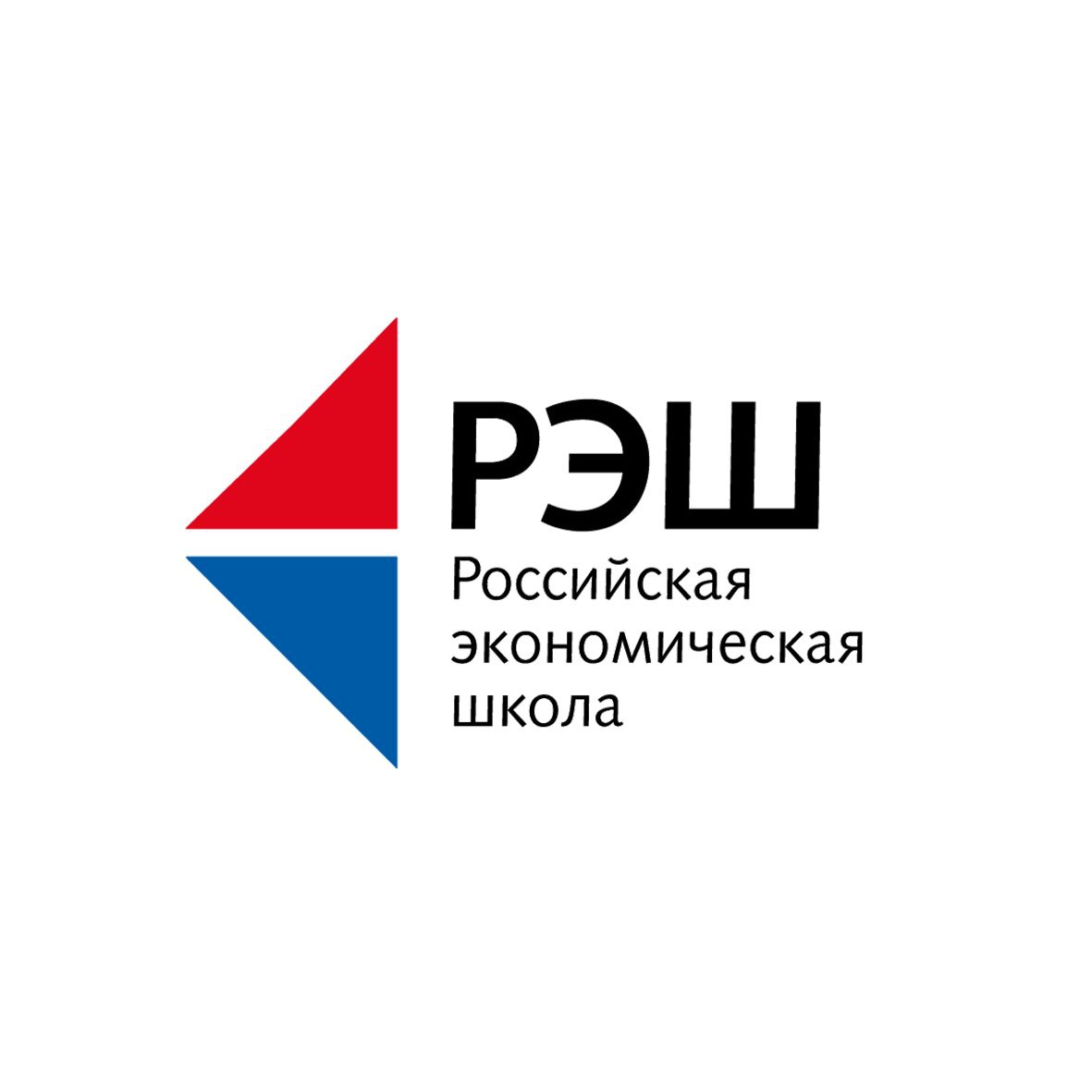 Рэш документы. РЭШ. Экономические школы. РЭШ Российская электронная школа.