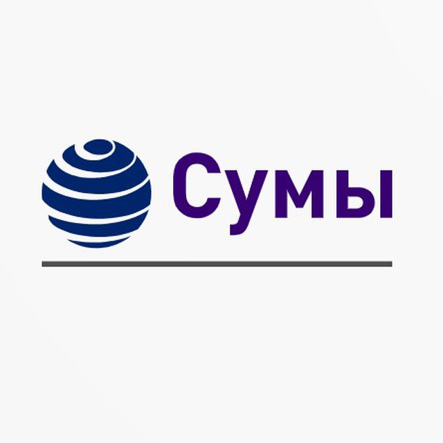 Сумы телеграмм. Сумская телеграмм. Логотип сум. Логотип сума. Sumac логотип.